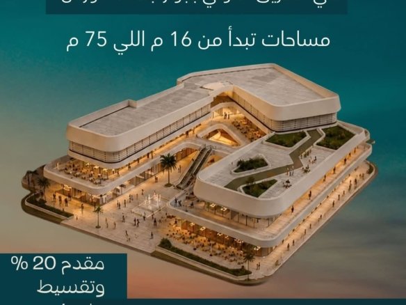 محلات للبيع بالتقسيط في دمياط الجديدة